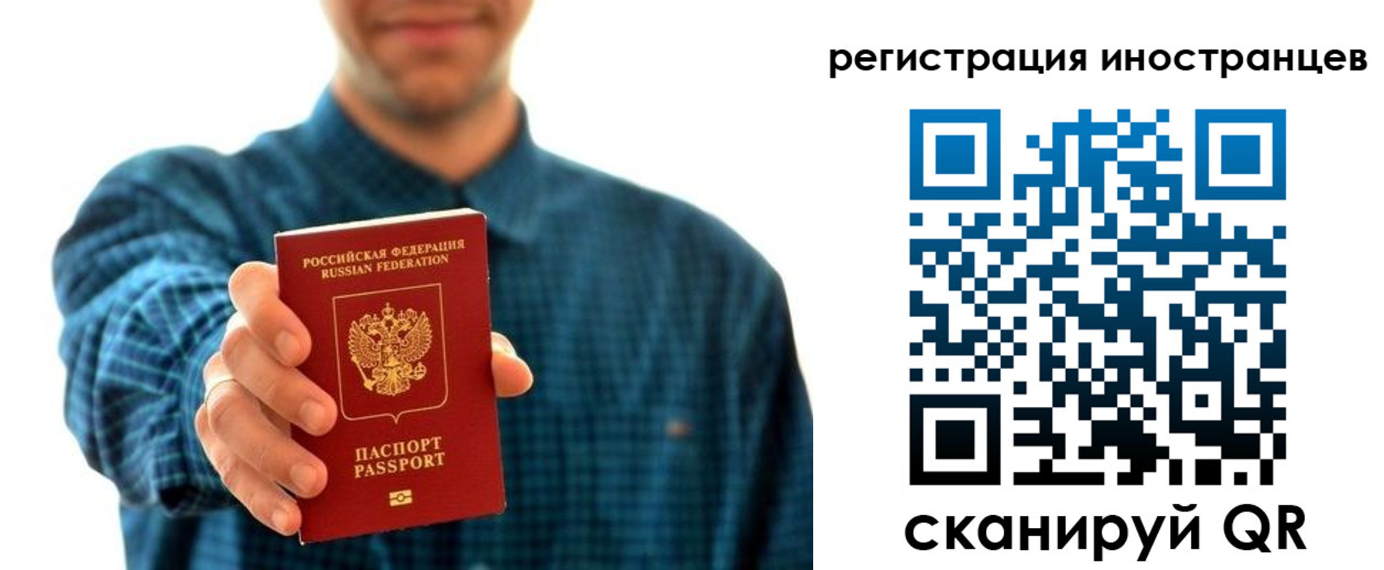 временная регистрация поиск в Камчатской области