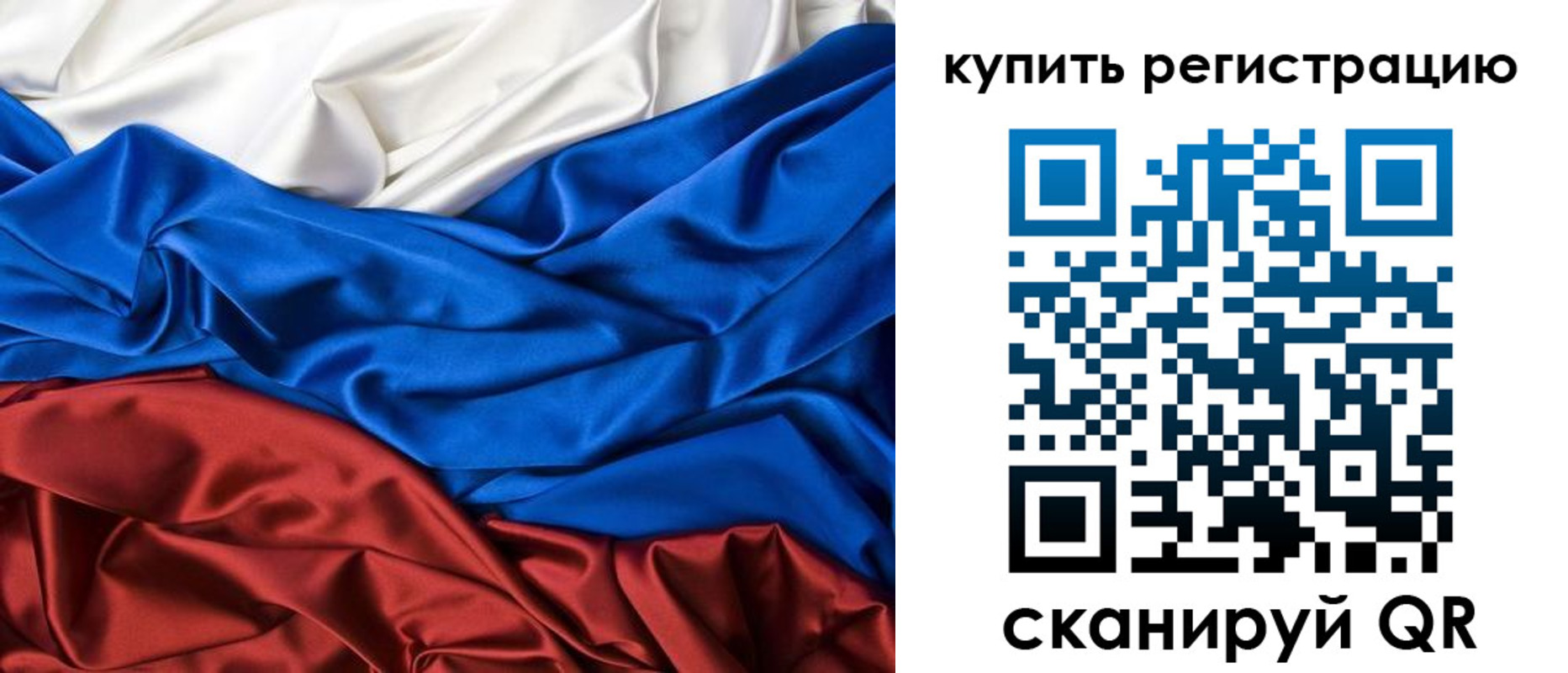 прописка регистрация в Камчатской области