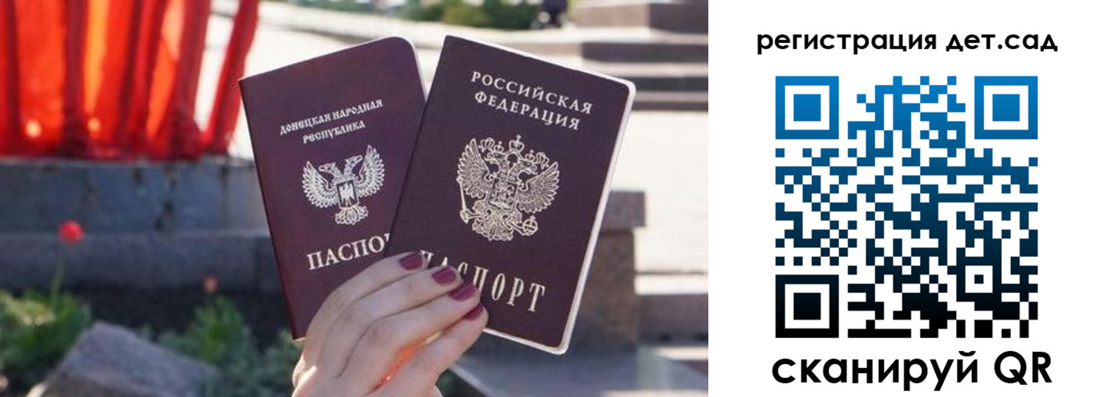 временная регистрация недорого в Камчатской области