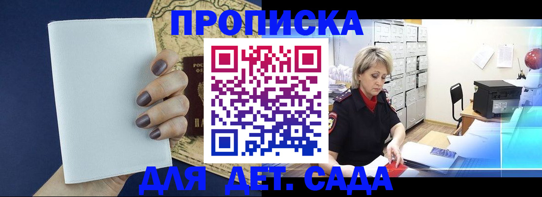 временная регистрация гарантия в Камчатской области